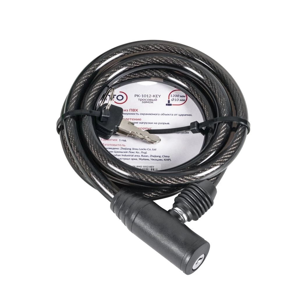 Фото Замок тросовый PK-BIKE-1012-KEY (10х1200) 2key/подвес